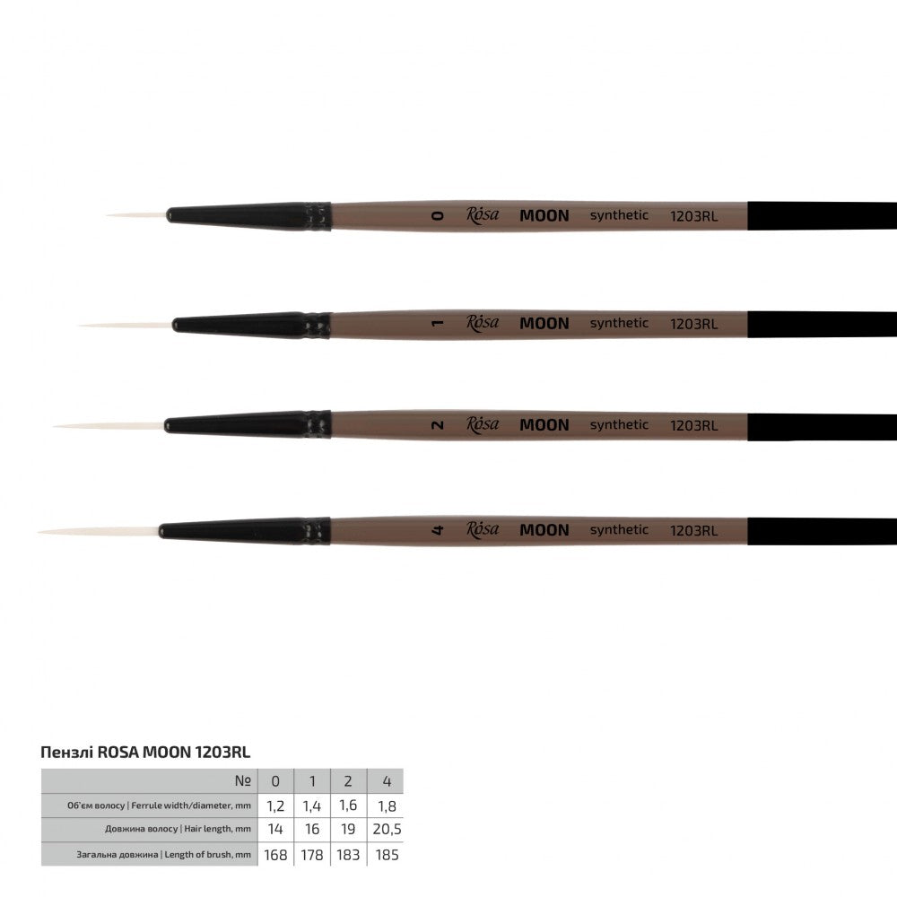 Rosa Moon 1203RL liner